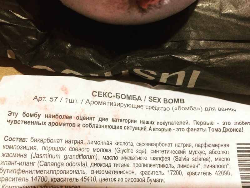 Украинская Секс Бомба