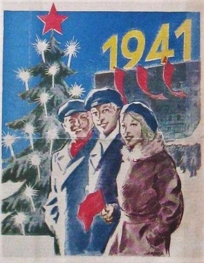 Новогоднее Поздравление Советскому Народу На Ютубе