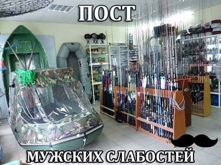 Интернет Магазин Рыбалка Иваново