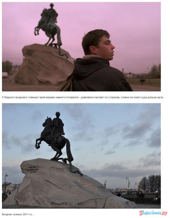 Медный всадник главное. Сергей Бодров у медного всадника. Бодров брат медный всадник. Данила Багров у медного всадника. Медный всадник Данила богов.