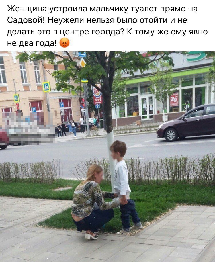 Помощь пописать. Дети справляют нужду на улице. Ребёнку приспичило на улице. Мальчик на улице. Детям пописить на улице.