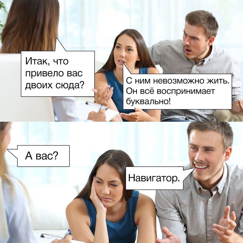 Что ответить на пришли фото