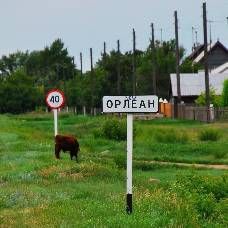 С приятное свидание карта