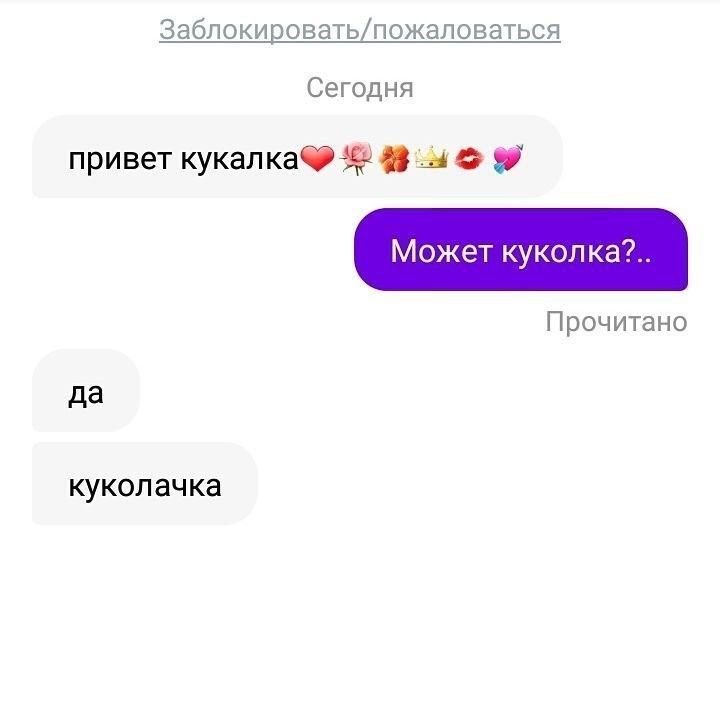 СМС Знакомства Нижний