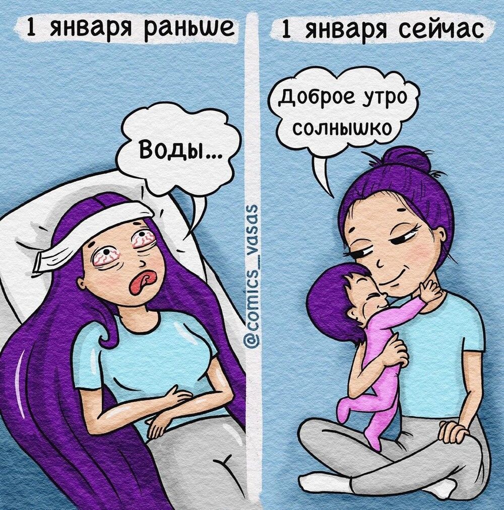 Будни много мам