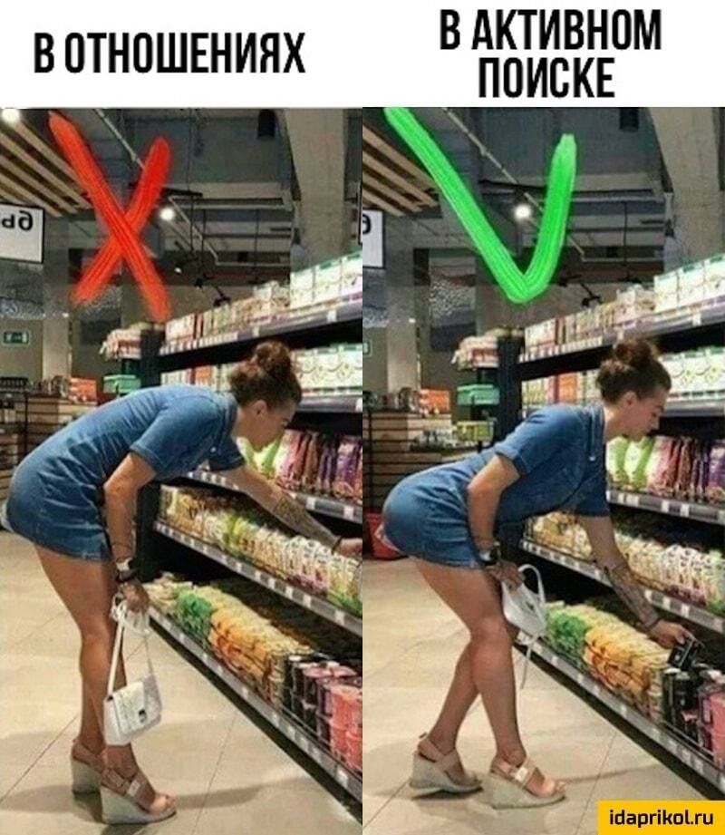 Искать шутку