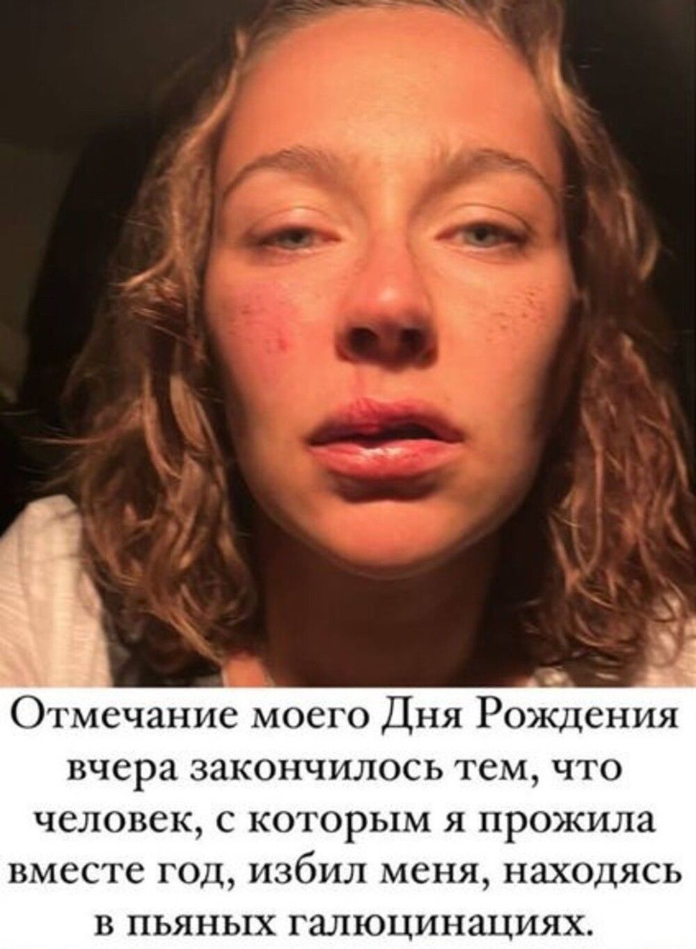 русские актрисы измены фото 46