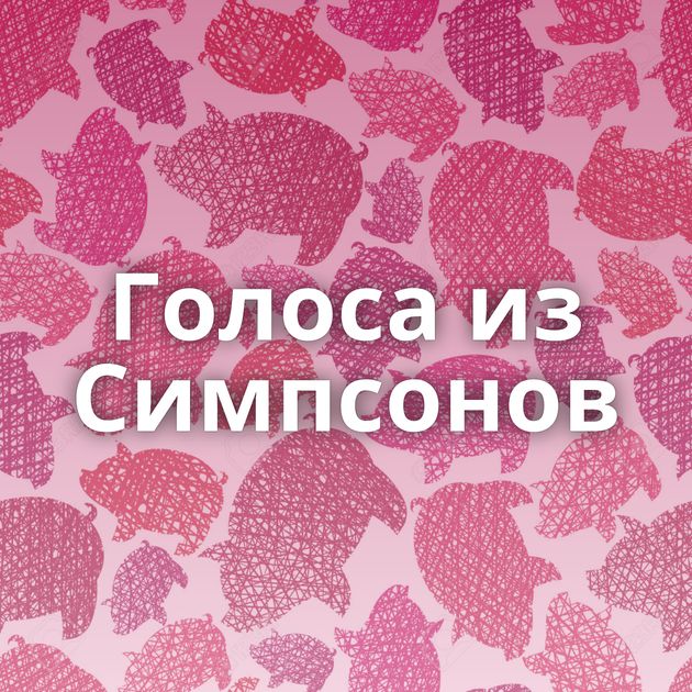 Голая моет авто