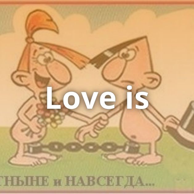 Love is