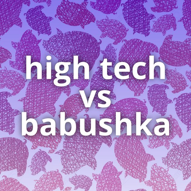 high tech vs babushka