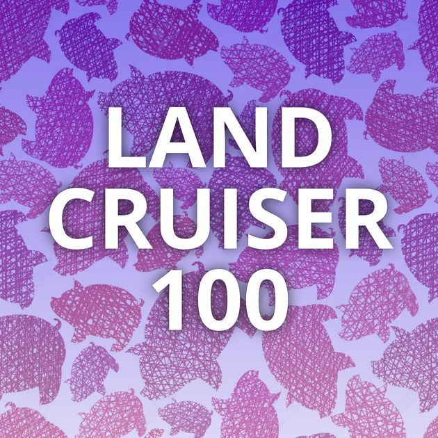LAND CRUISER 100