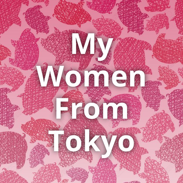 My Women From Tokyo