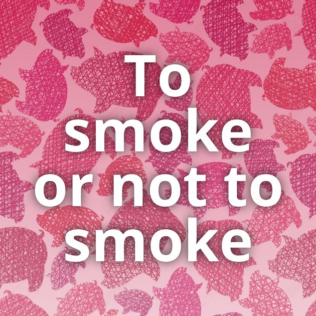 To smoke or not to smoke