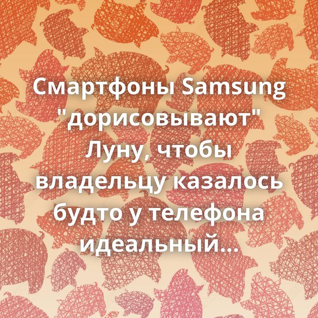 Смартфоны Samsung 