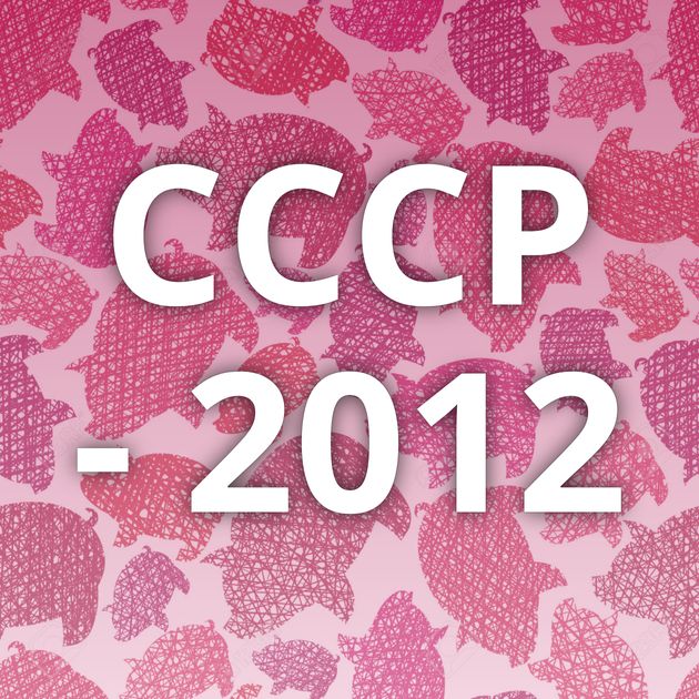 CCCР - 2012
