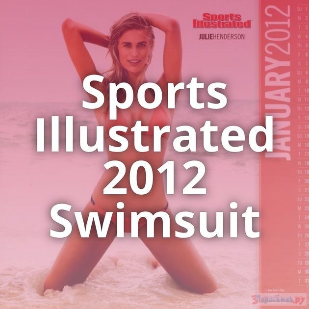 Sports Illustrated 2012 Swimsuit