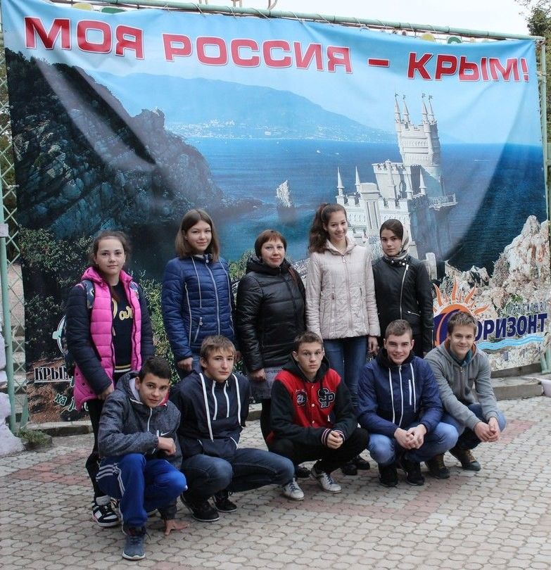 Крым Россия для детей. Крым для детей. Крым и Россия фото для детей. Крым наш классный час фото.