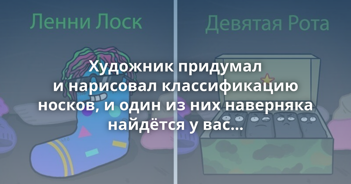 В темном шкафу лежат 50 носков из них 14 носка зеленого цвета