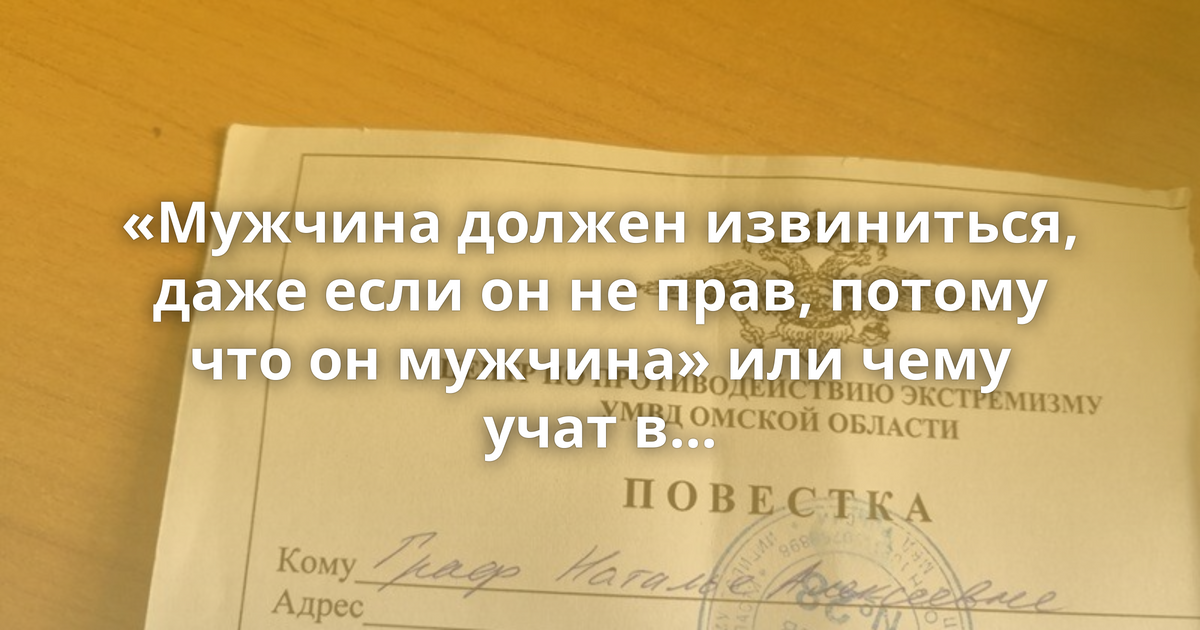 Мемы с извинениями. Даже не извиняйтесь. Человек всегда извиняется. Ты подвела нас. Прошу прощения сарказм.