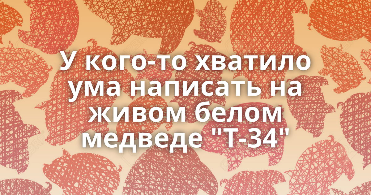 Сравни картинки и напиши кого не хватает у левого озера шарарам