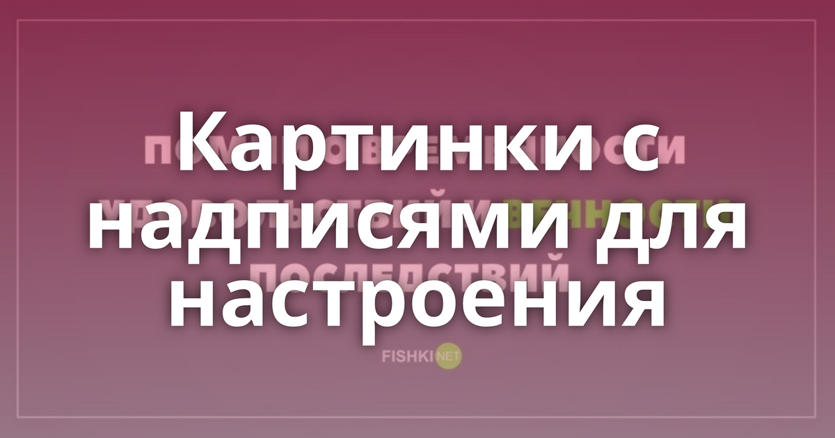 ������� �������, �������� � ��������� �����