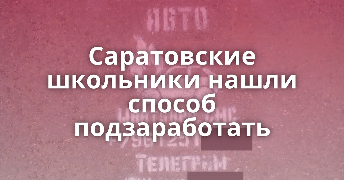 Девчонки нашли способ подзаработать